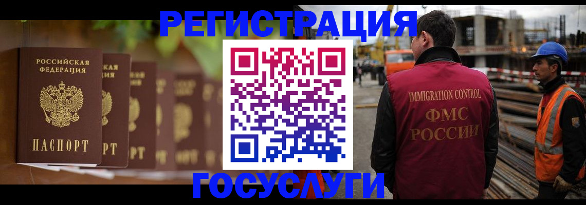 регистрация для дет. сада в Раменском