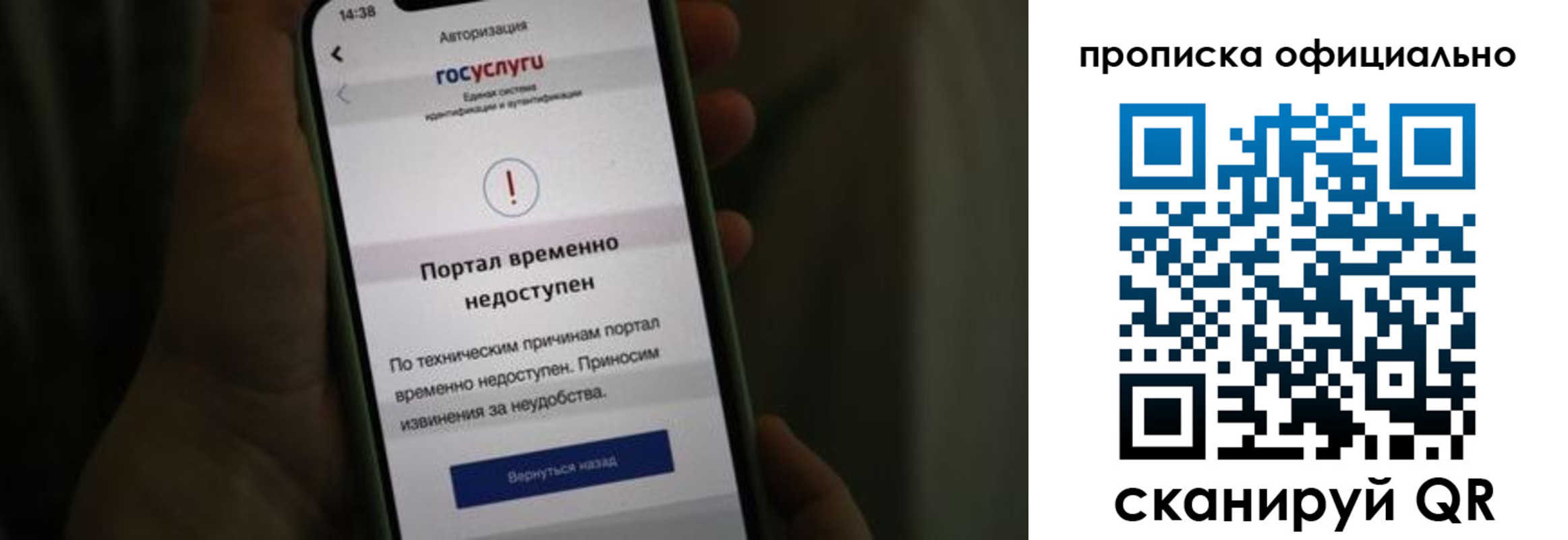 найти адрес прописки в Раменском